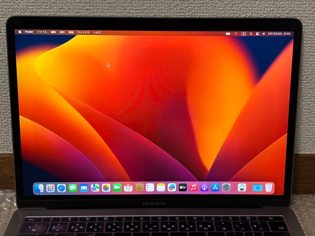 MacBook Pro 13インチ　A1708 256GB 8GB 2017