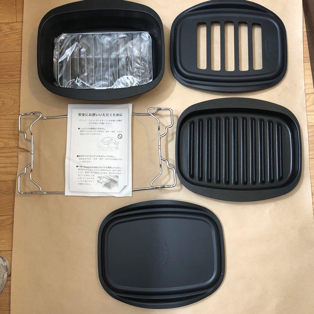 未使用 リンナイ　ココットダッチオーブン　セット