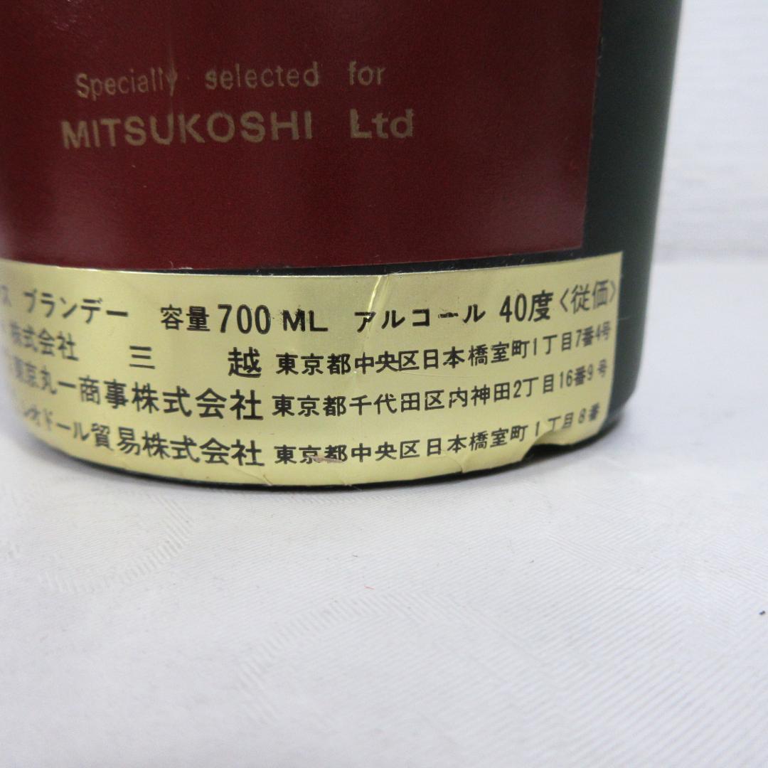 DENIS-MOUNIE ナポレオン コニャック700ml 40%