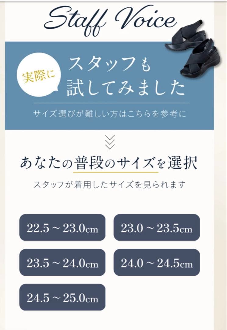 【完全未使用】アメプラ厚底×コンフォート「ヒールアップ」10センチ