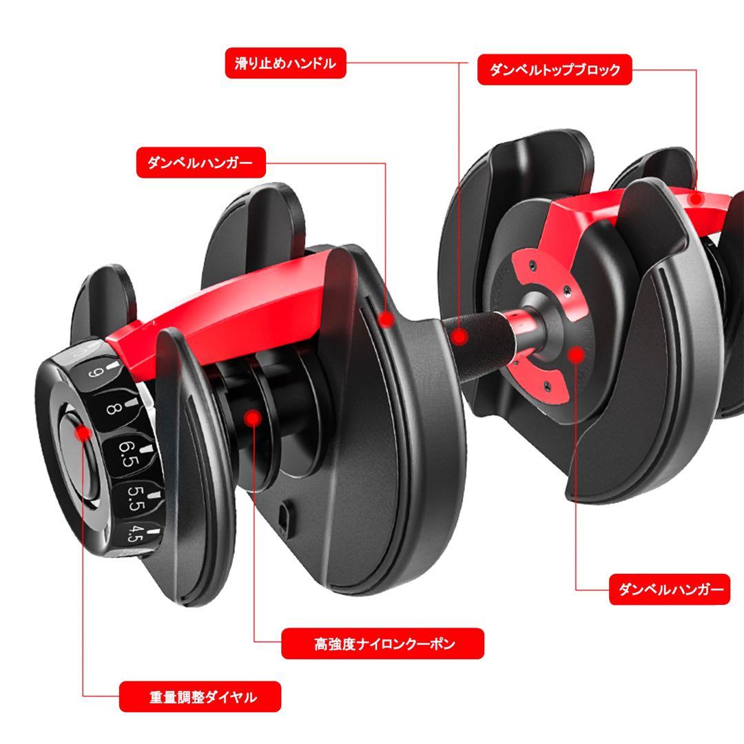 超お得 可変式ダンベル24kgx2個とトレーニングベンチのセット