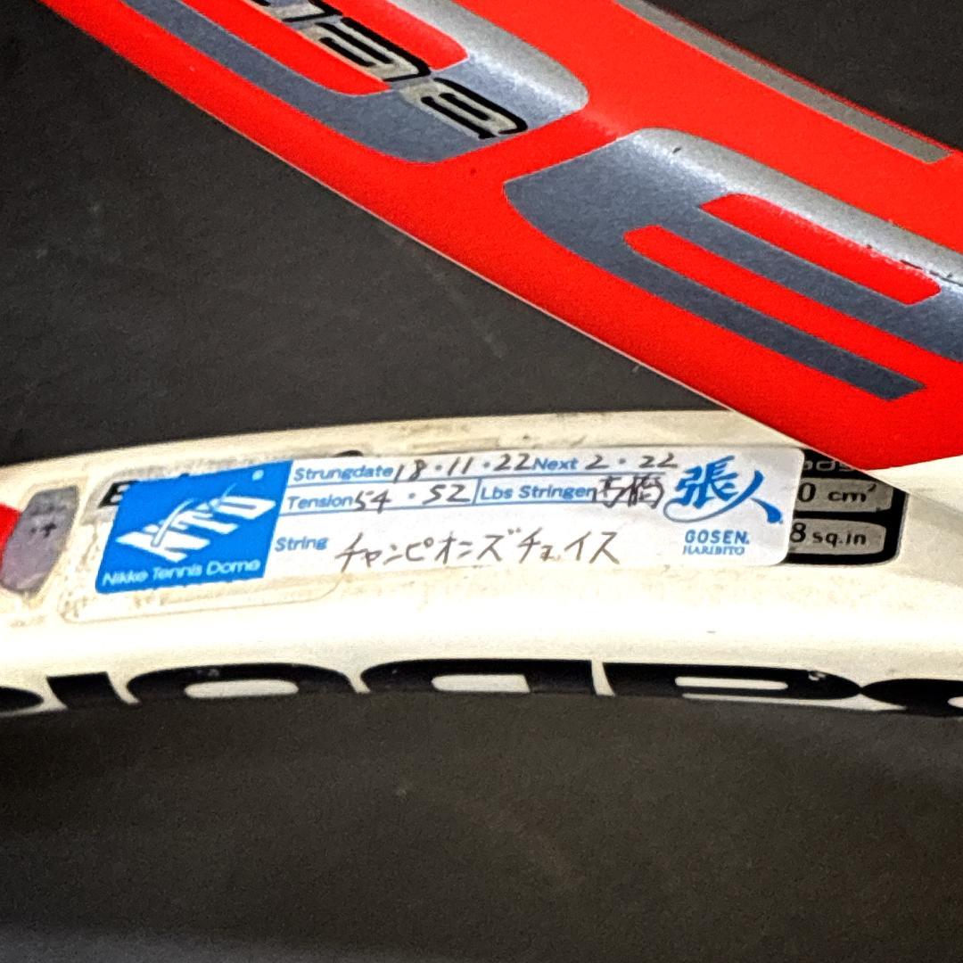 BabolaT aero storm バボラ　硬式テニスラケット　2本セット