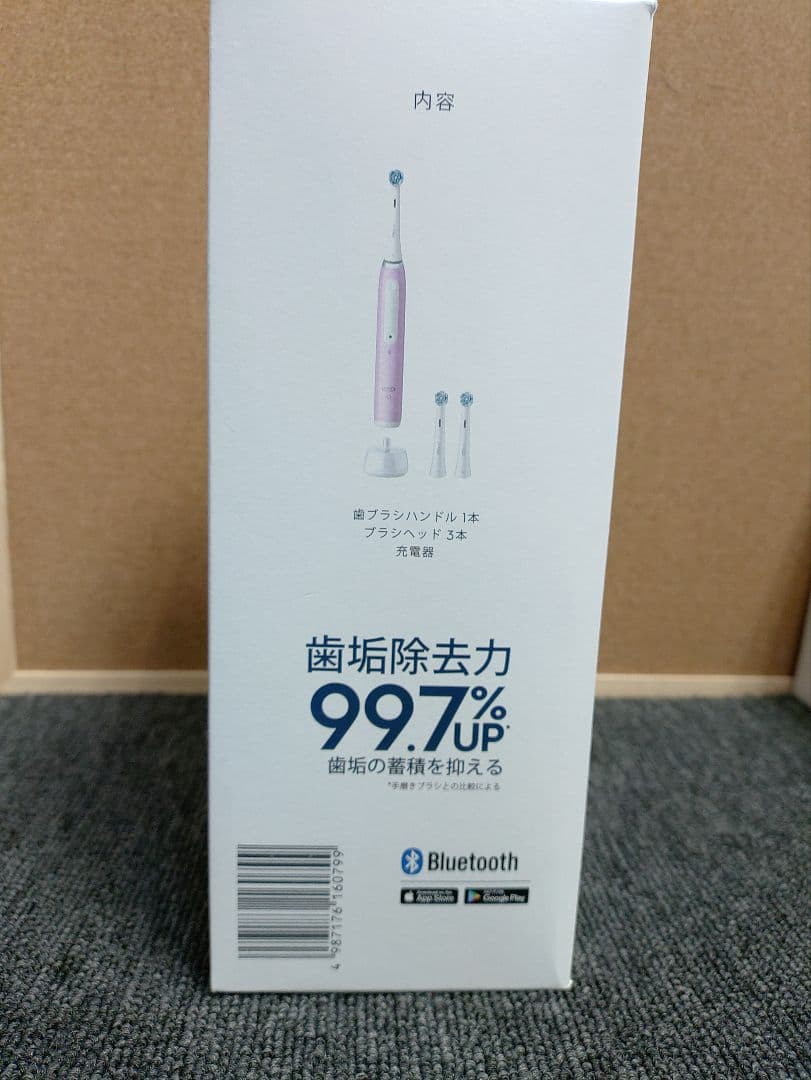442☆ ブラウン 電動歯ブラシ オーラルB iO4