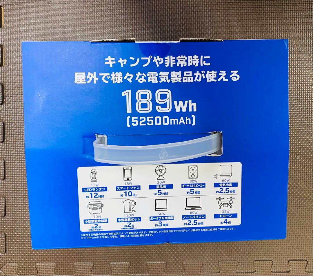 オウルテック ポータブル電源 OWL-LPBL52501-GM