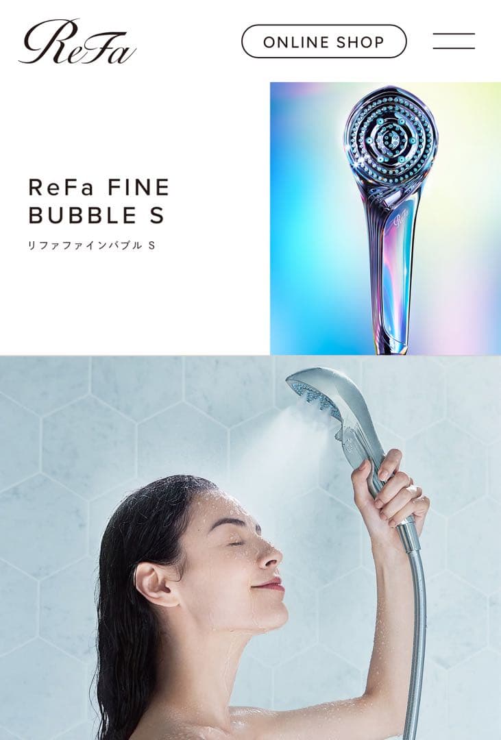 RiFa ファインバブルSシャワーヘッド
