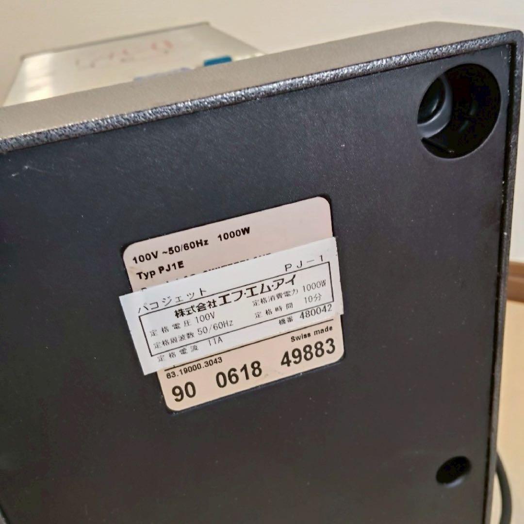 ロ*ン様 パコジェット　PJ-1　 スイス製　冷凍食品粉砕器　調理機械　ジャンク