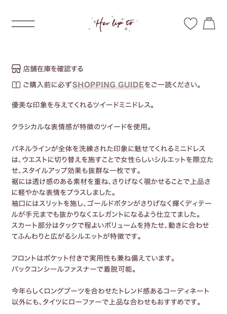 ワンピース Her lip to Mondrian Tweed Mini Dress