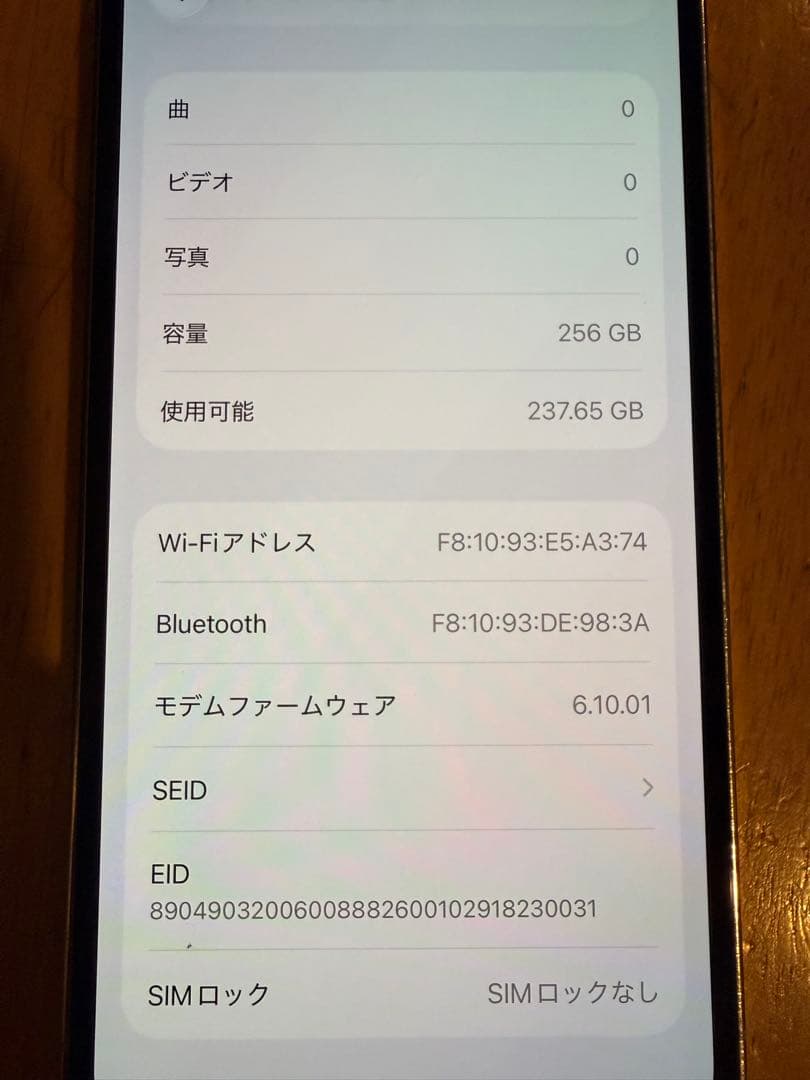 iPhone 12 Pro 256GB ジャンク