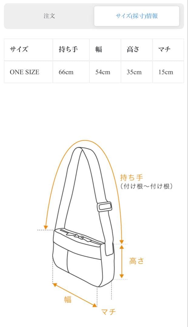 バッグ OUAT office bag (GINGHAM)