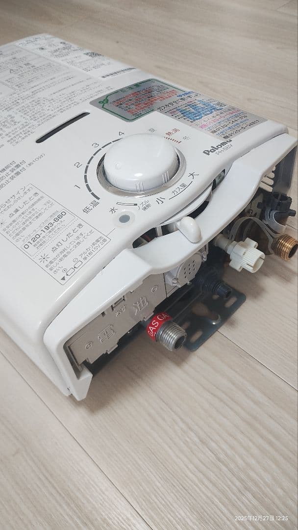 【超美品・動作良好】PH-5BV-3 2023年製品 都市ガス用 清掃済・電池付