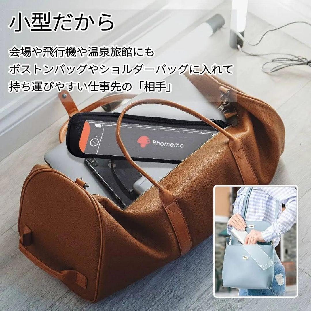 Pmo M08F モバイルプリンター