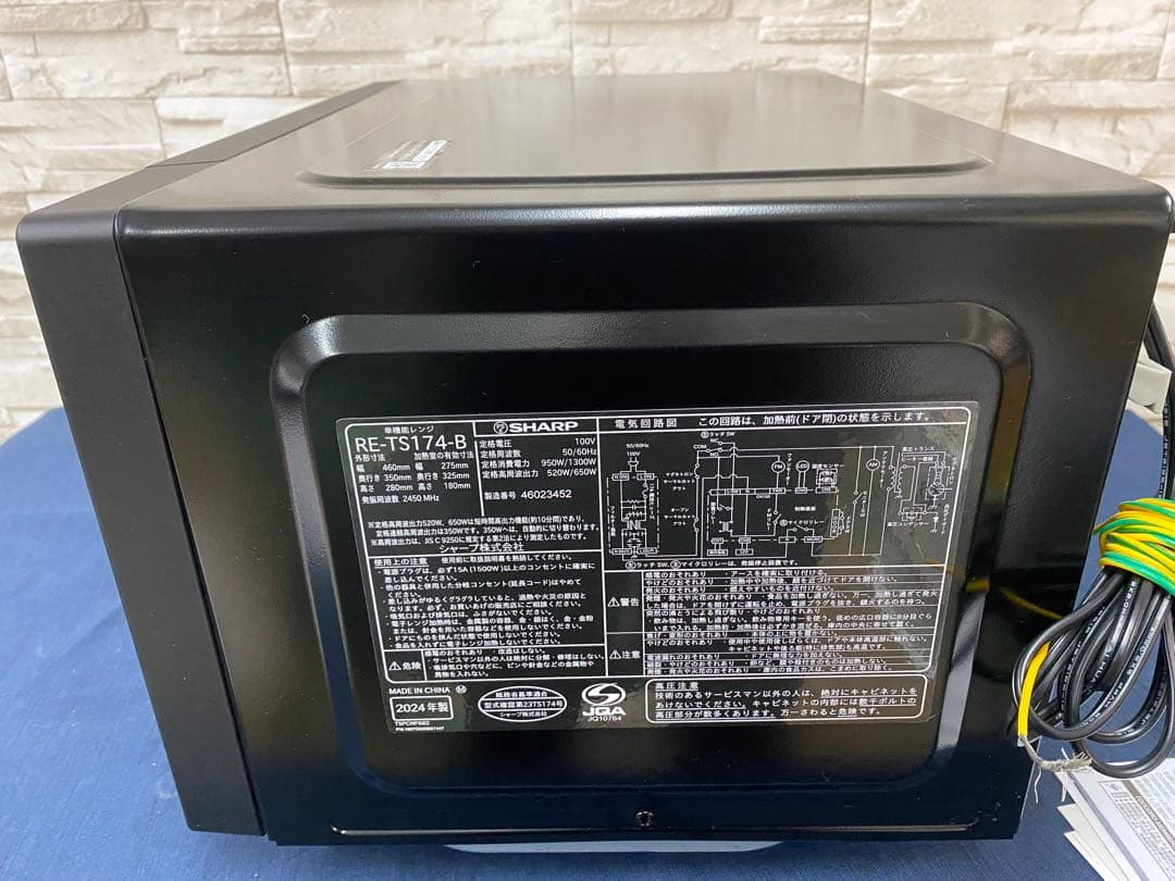 【美品】SHARP RE-TS174-B 電子レンジ 24年製