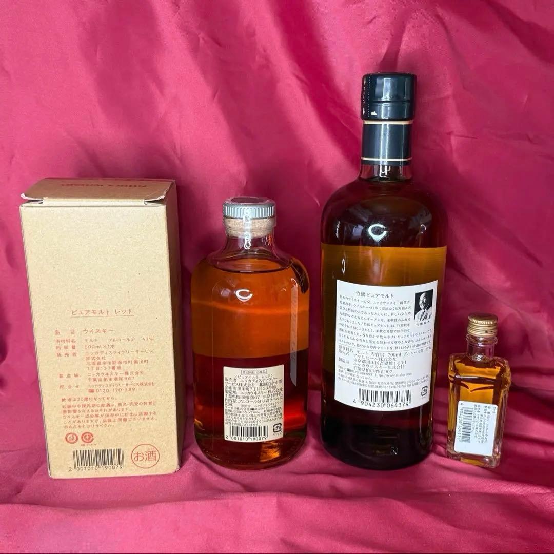 竹鶴12年・竹鶴・ピュアモルトレッド 3本セット