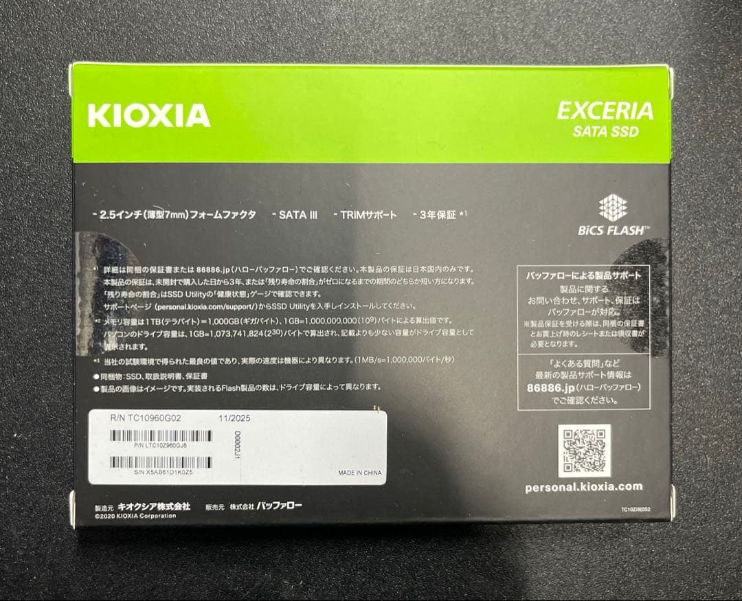 KIOXIA 内蔵 SSD 960GB 2.5インチ SSD-CK960S/N