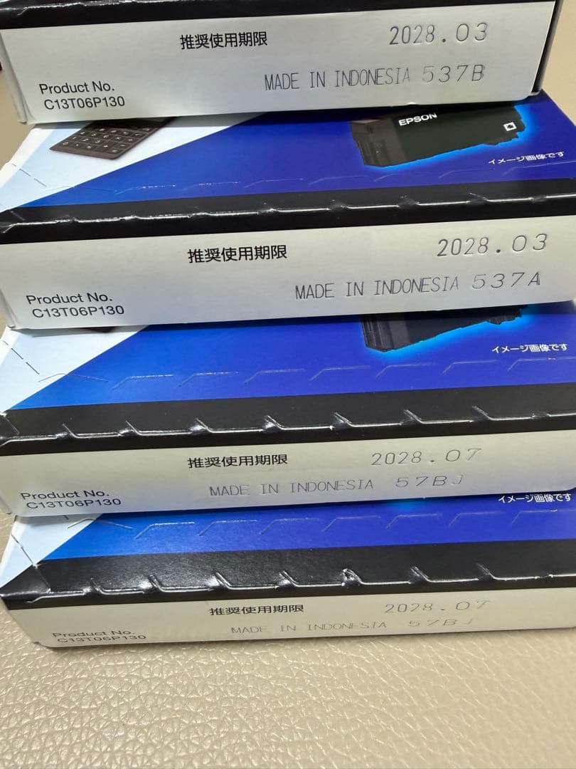 EPSON インクカートリッジ　IB 09KB 4個セット