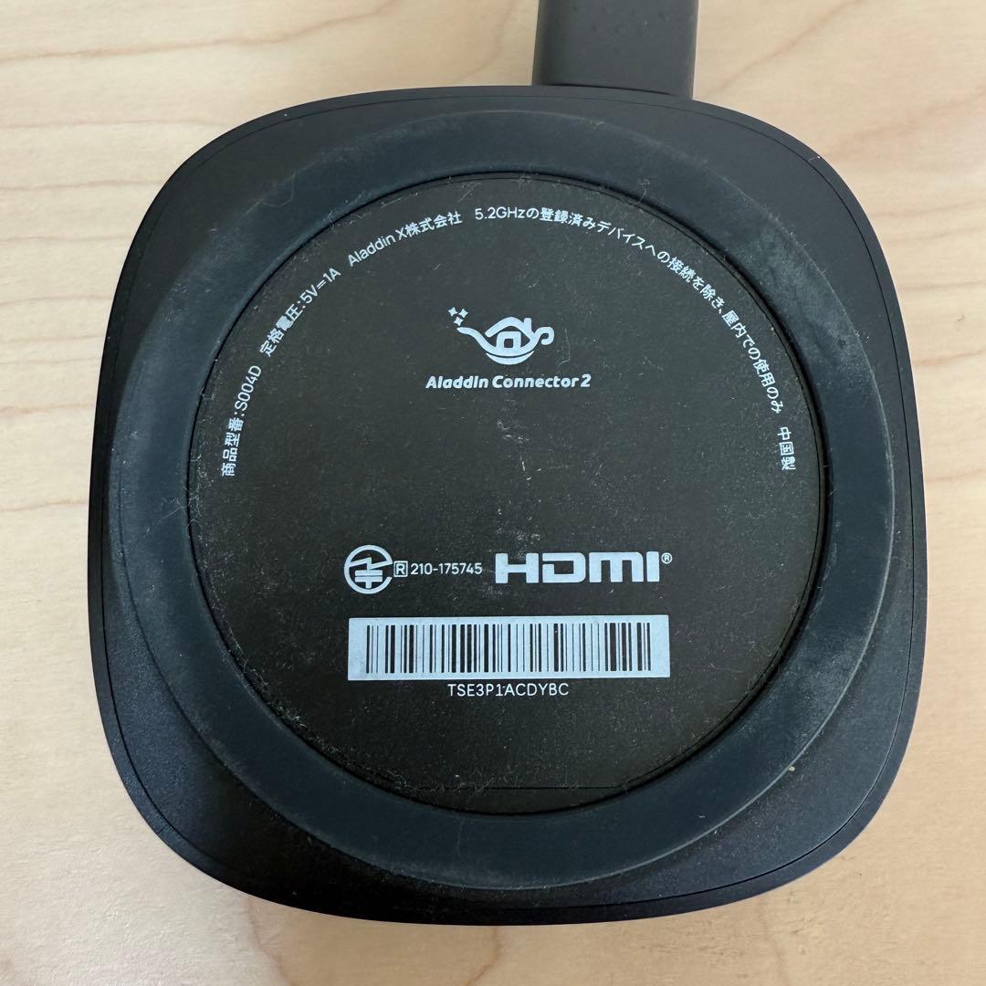Aladdin Connector 2 HDMI周辺機器