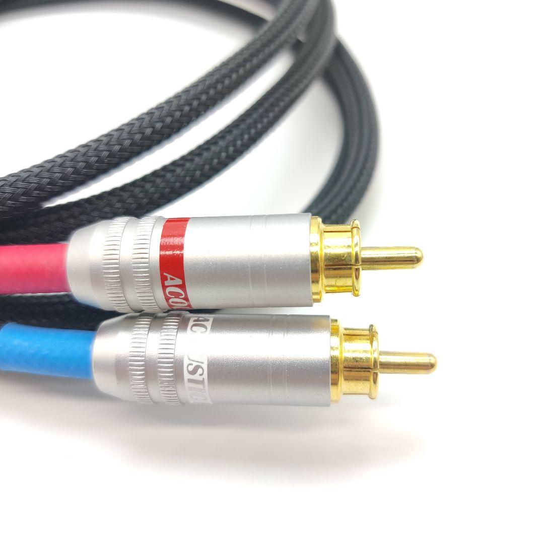 ケーブル・シールド ACOUSTIC REVIVE LINE-1.0R-tripleC-FM 1m