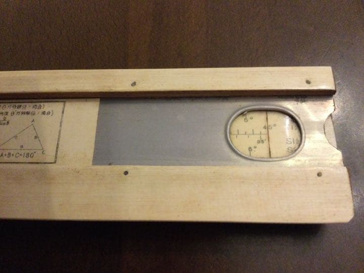 昭和初期 アンティーク SUN HEMMI 計算尺