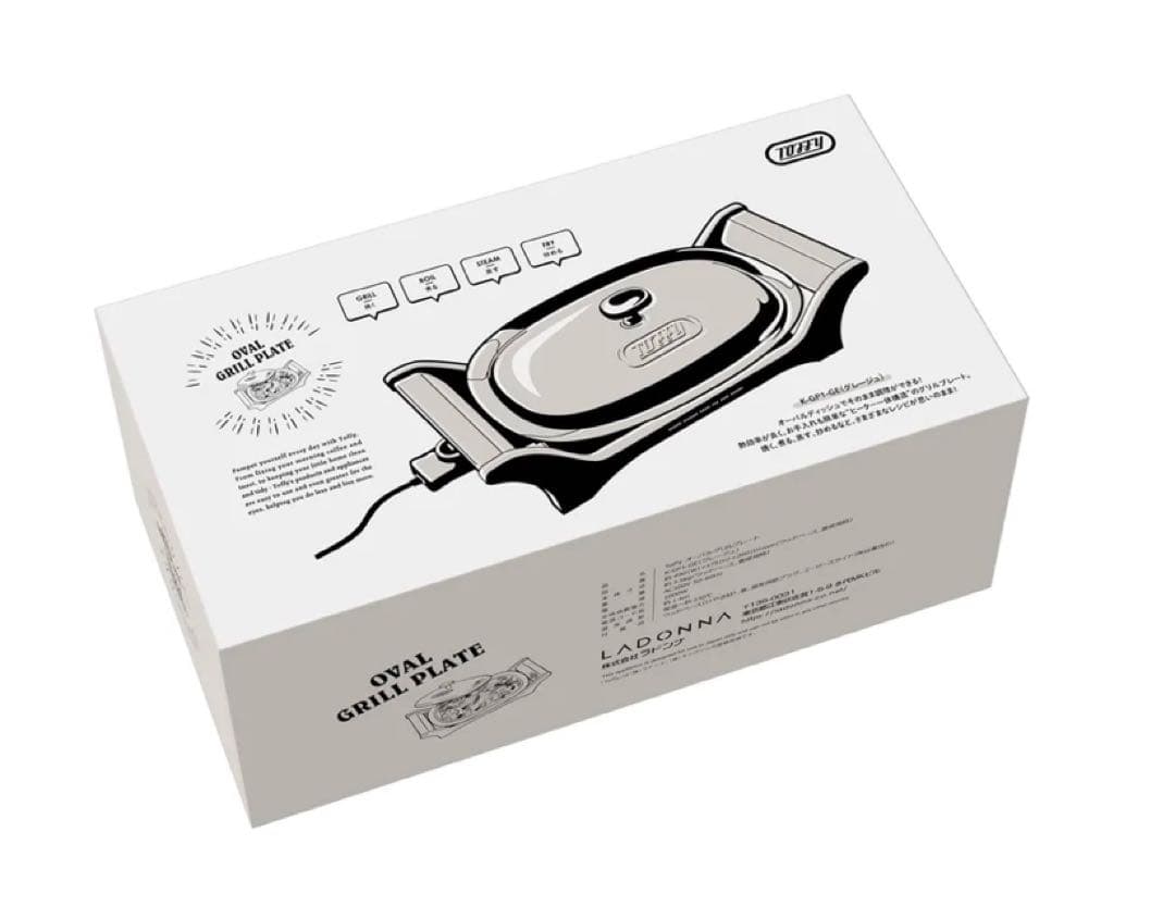 トフィーオーバルグリルプレート （Toffy）