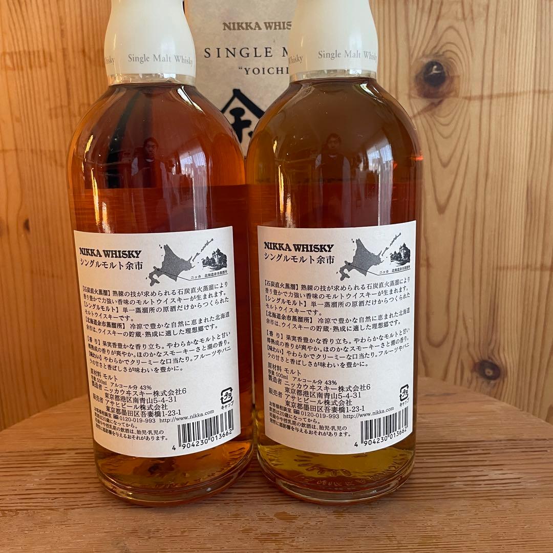 NIKKA 余市シングルモルトウイスキー 旧ラベル2本セット