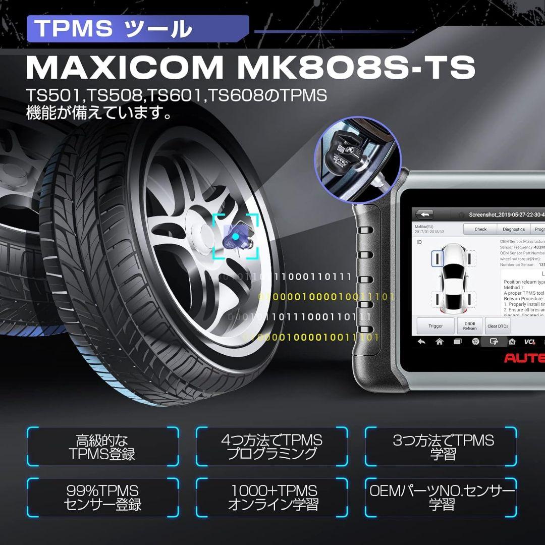 新品・日本語 AUTEL MK808S-TS OBD2診断機 TPMS機 アメ車