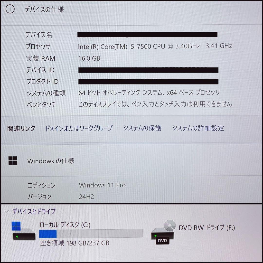 富士通 ESPRIMO D587/SX デスクトップPC