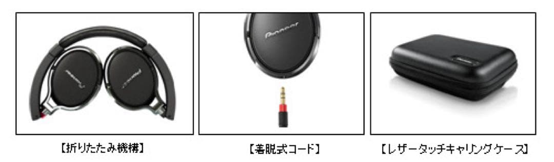 Pioneer ステレオヘッドホン ハイエンドモデル SE-MJ591