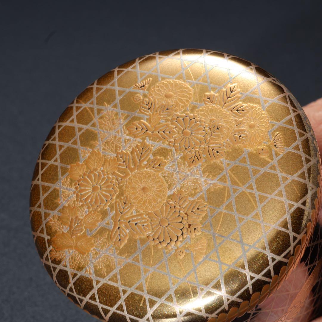 末広茶器　棗　菊籠　一斎　共箱　R1686