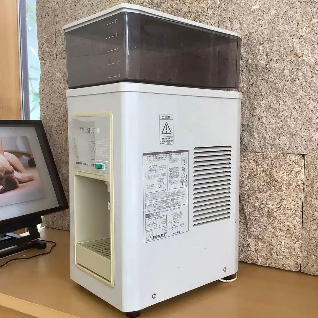 TOSHIBA ウォータークーラー　タンクトップ形