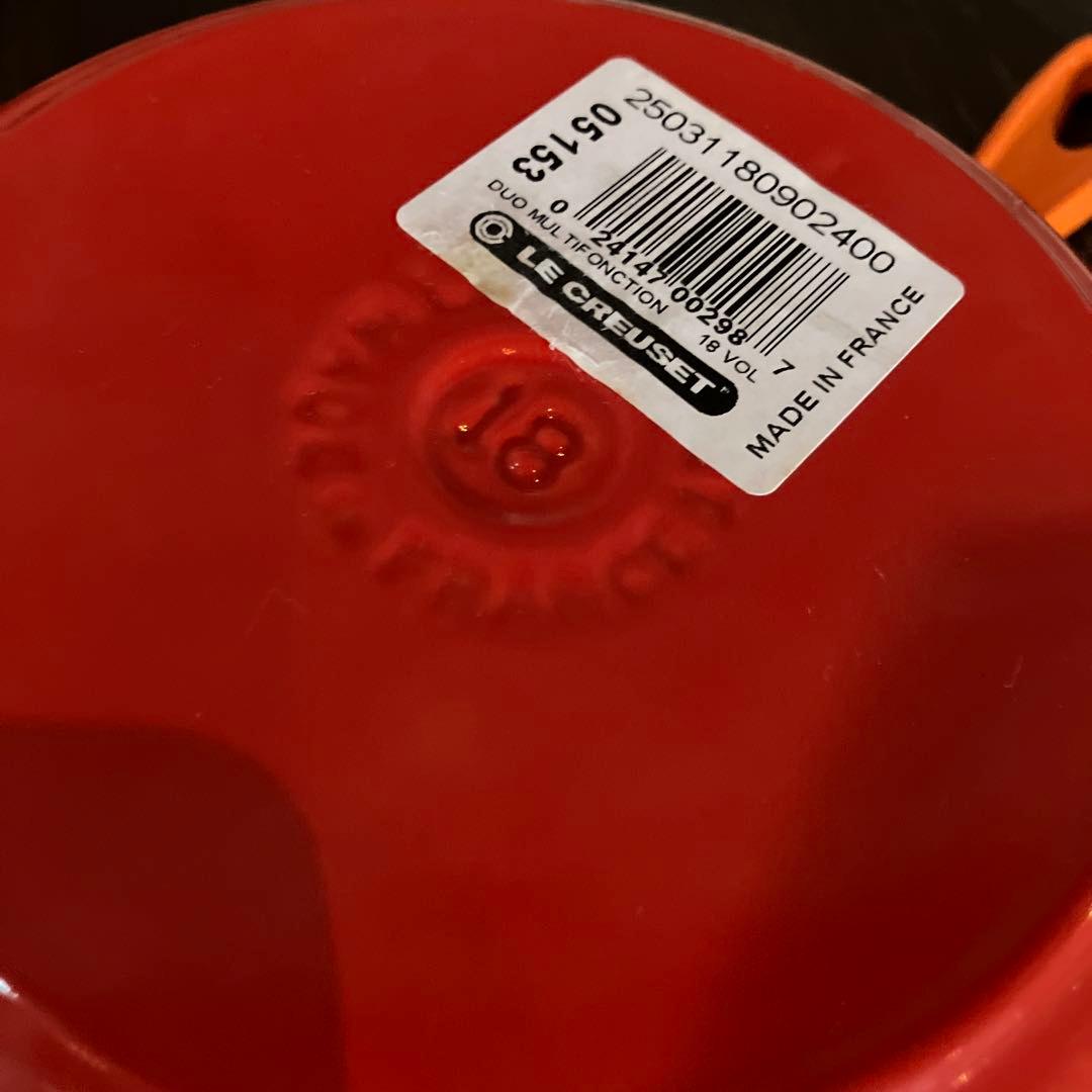 【新品 未使用】18cm ルクルーゼ　マルチファンクション 片手鍋 フライパン