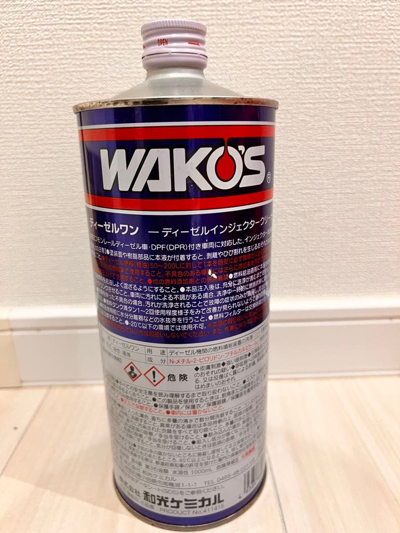 【毘沙門さま専用】WAKO’S ディーゼルワン1L インジェクタークリーナー２本