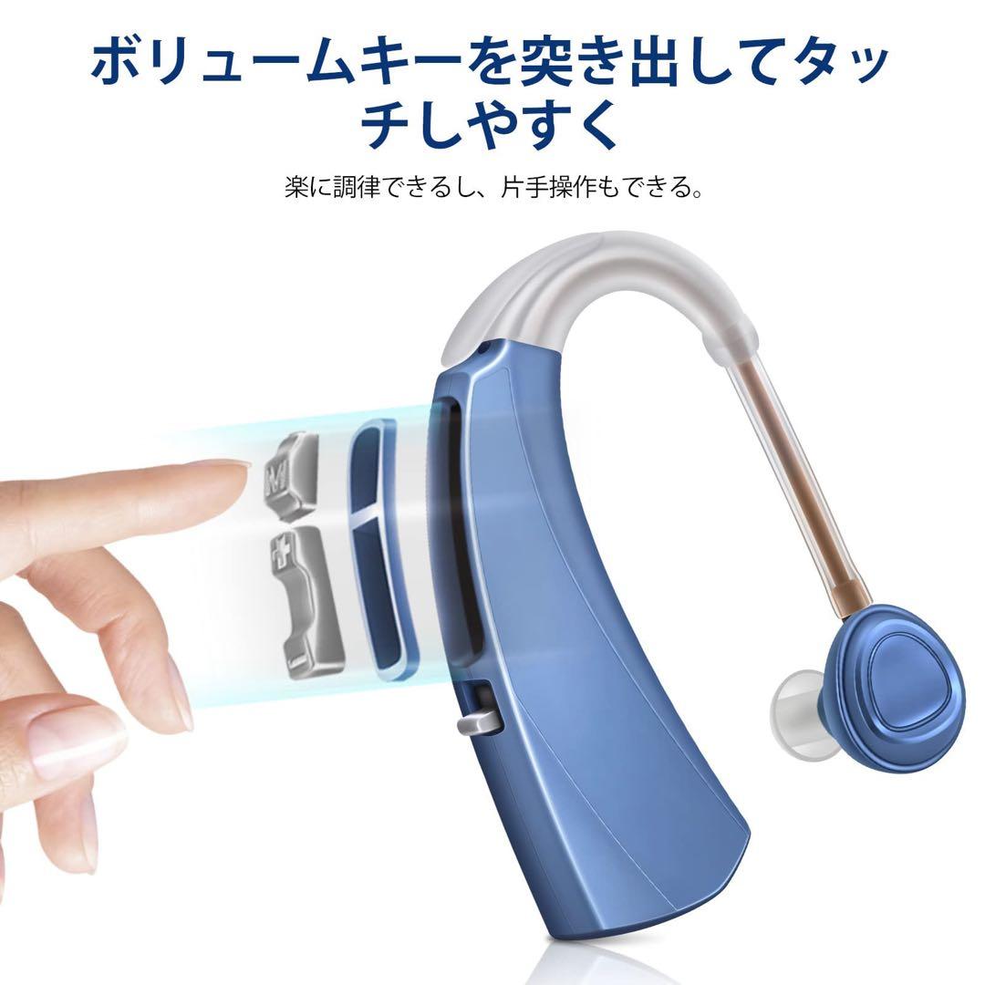 デジタルノイズ低減イヤホン 青