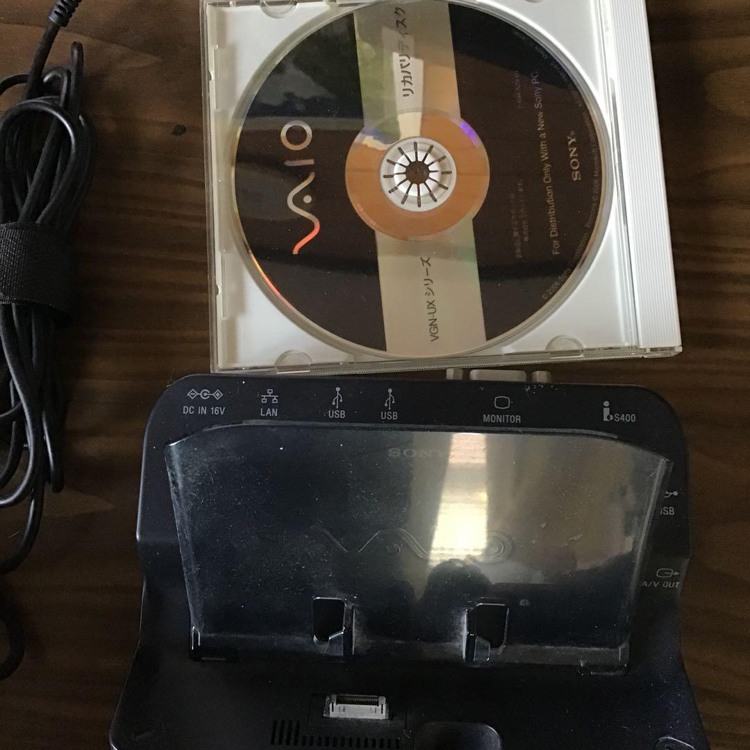 Sony VAIO VGN-UX50、UX71ジャンク品セット