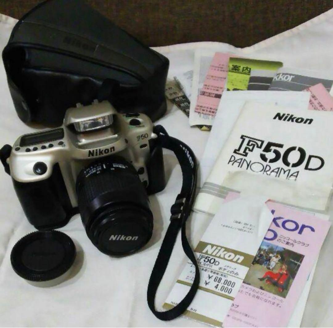 ニコン F50Dパノラマ