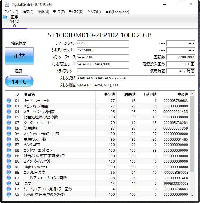 DELL 5050SFF Core i5-7500 3.4GHz/メモリ8GB