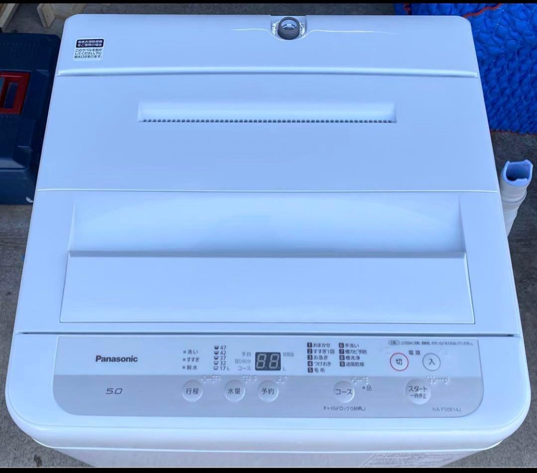 パナソニック　全自動洗濯機　NA-F50B14J 2021年製　5kg