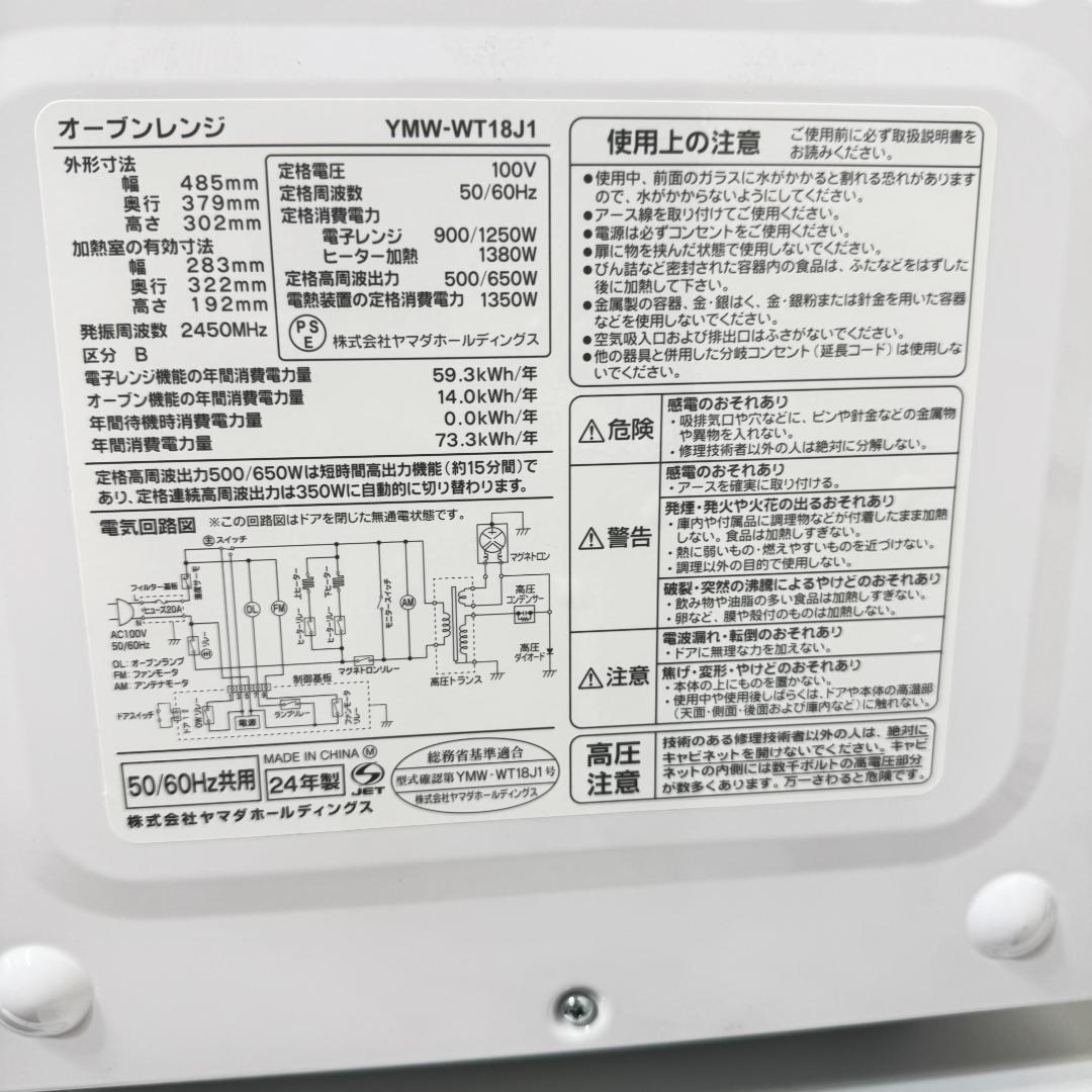 東京23区送料無料　超美品家電3点セット　取り置きOK　プロによる洗浄/除菌済み