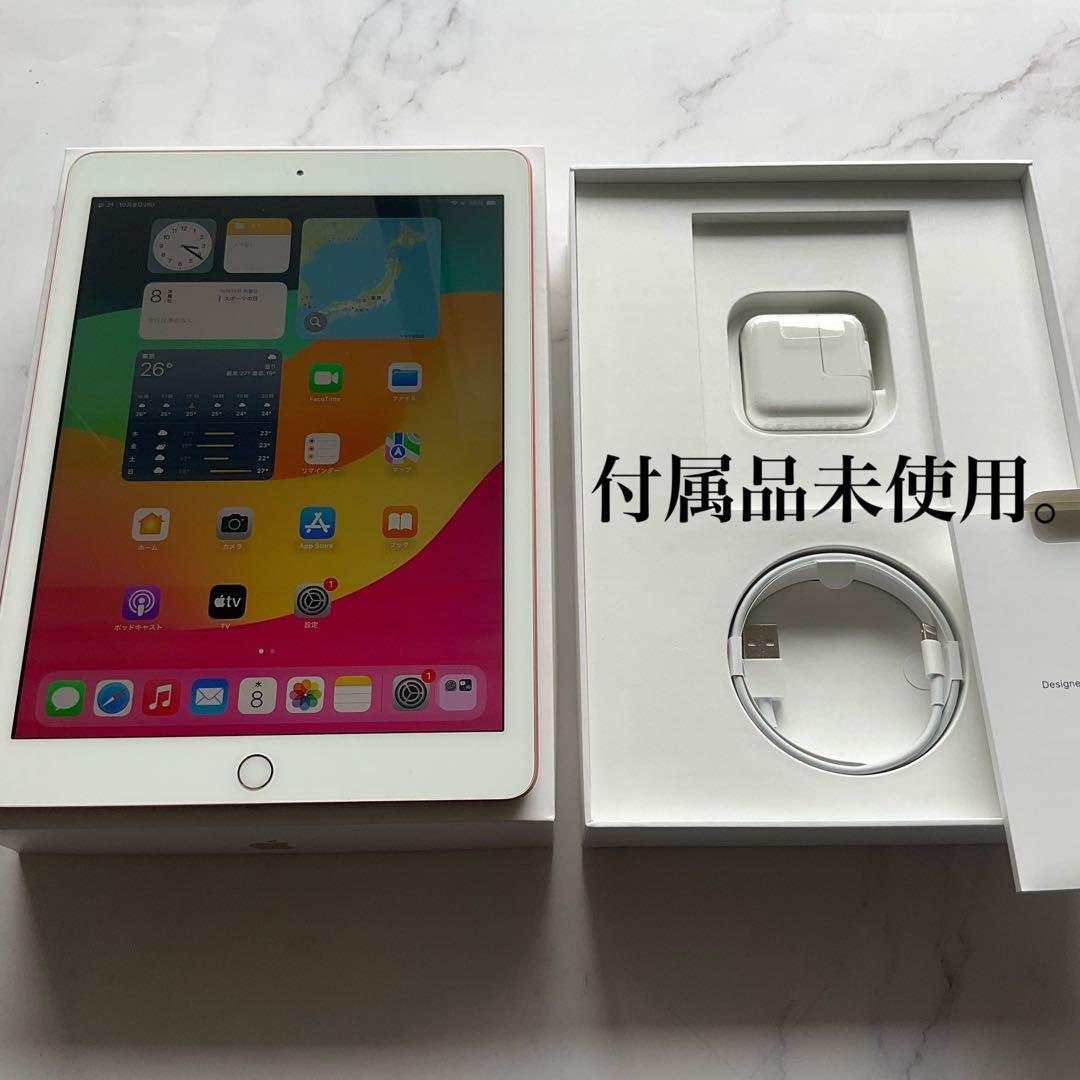 【超美品】Apple iPad 第6世代 Wi-Fi 32GB