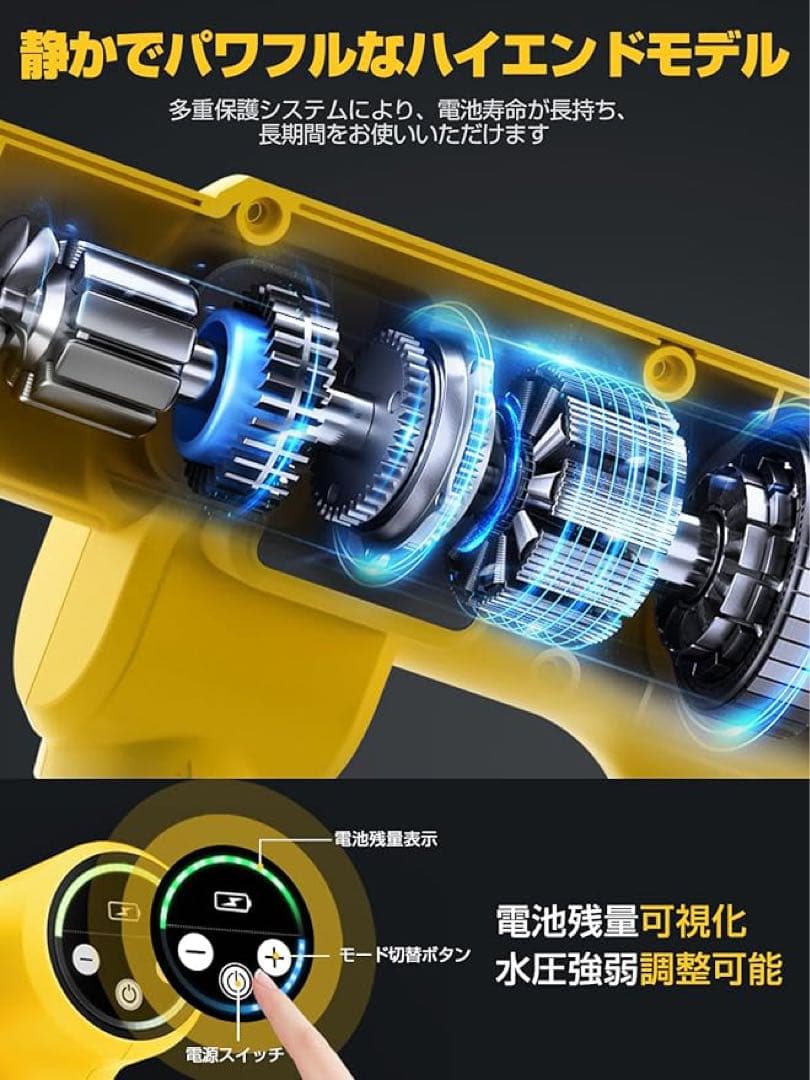 ✨2023新登場強化版✨高圧洗浄機 コードレス 充電式 6in1 高性能