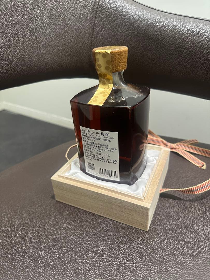 加賀梅酒　新品　未使用　極美品