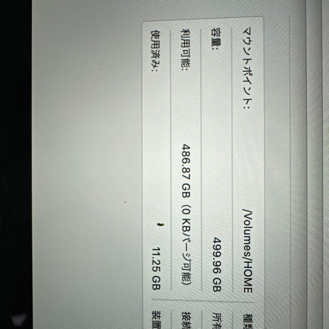 MacBookPro 13インチ