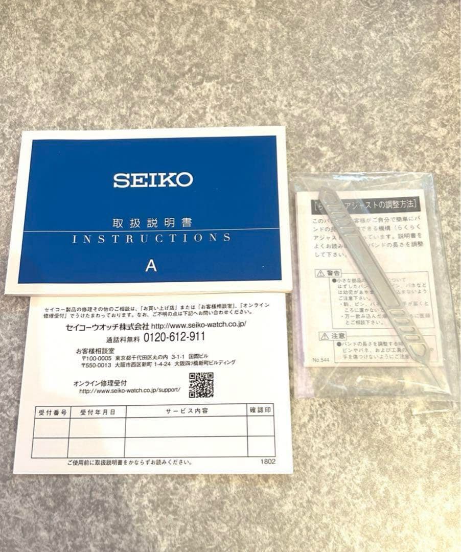 SEIKO × Fate/Grand Order 腕時計 ギルガメッシュモデル