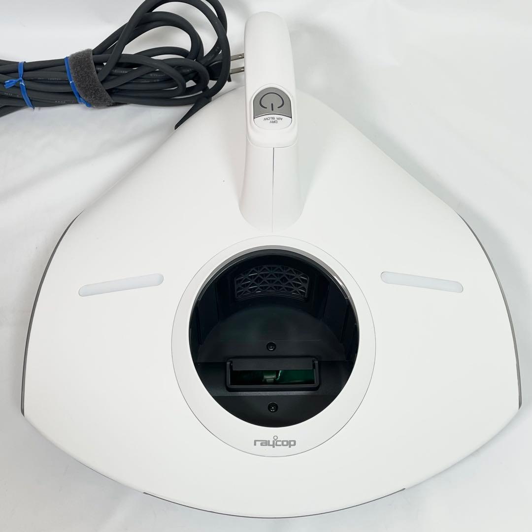 RAYCOP レイコップ RS3-100JPWH 布団クリーナー