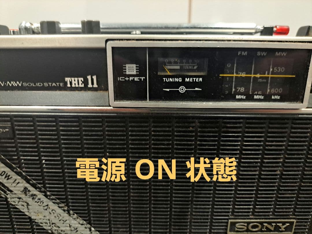 ソニー　SONY　ICF-1100D ラジオ 昭和レトロ