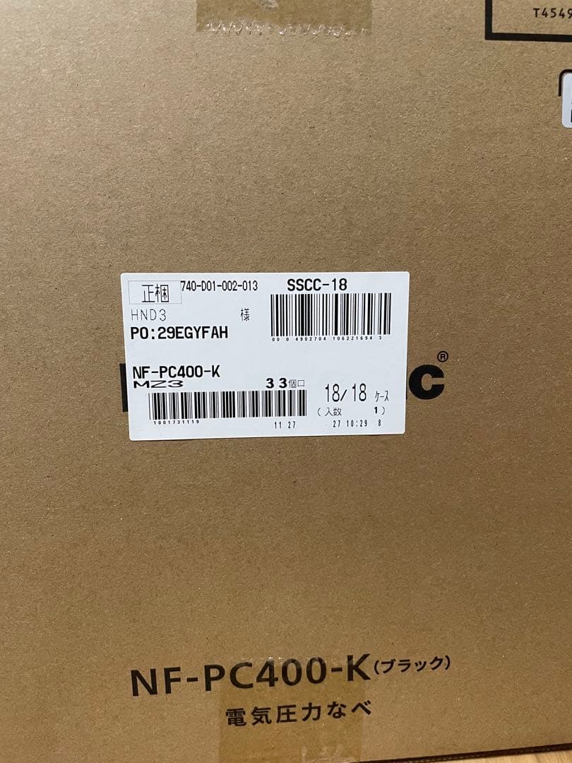 【未使用】Panasonic ビストロ 自動圧力鍋 NF-PC400-K