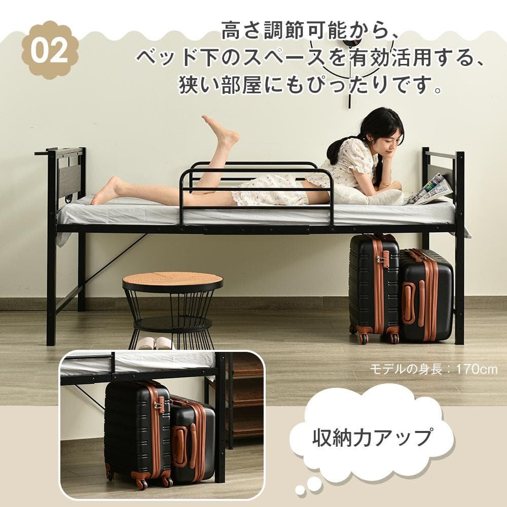 ロフトベッド　高さは3段階調節可能　スチール製　一人暮らしに最適　WHITE