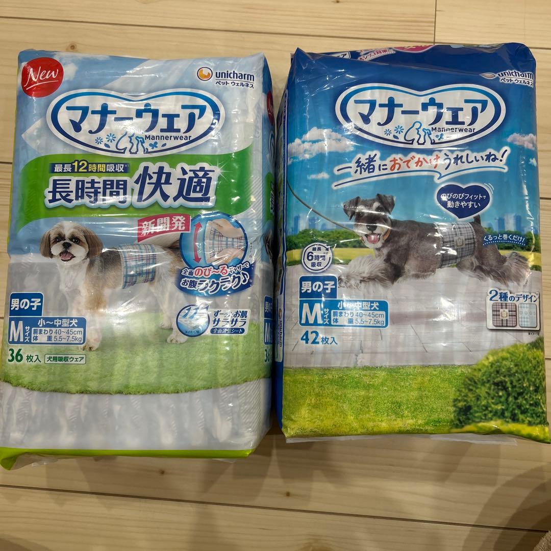 期間限定価格！マナーウエア Mサイズ 7パック(36枚×7)➕1パック(42枚)