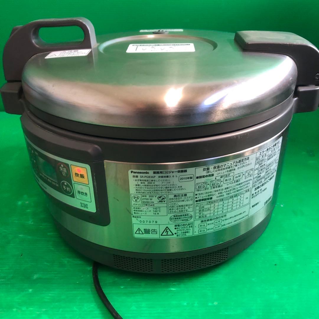 Panasonic SR-PGB36P 多機能炊飯器 1.8L ジャンク