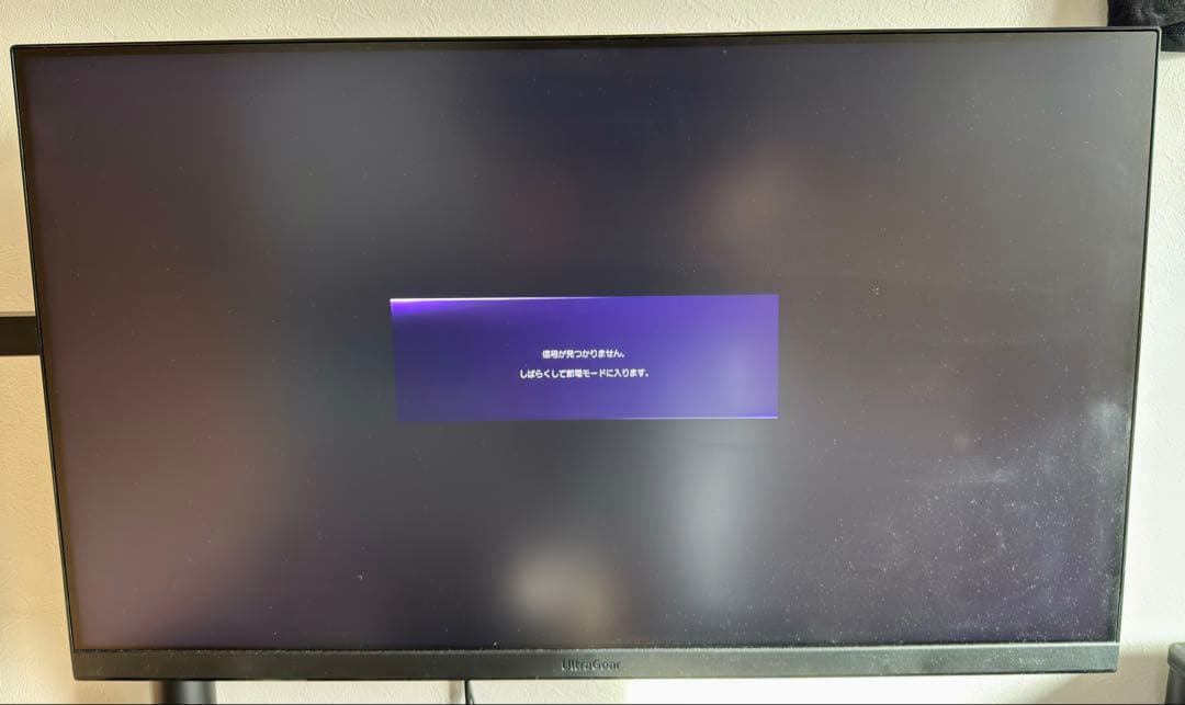 【一児の父】LG UltraGear 32GS75Q-B