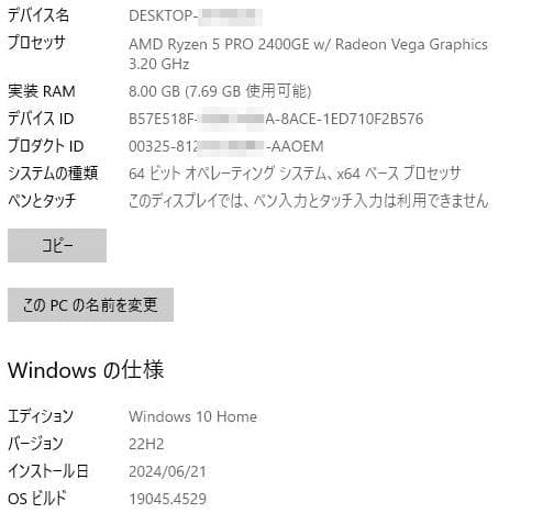 Lenovo ThinkCentre 715q tiny+光学ドライブ+パーツ